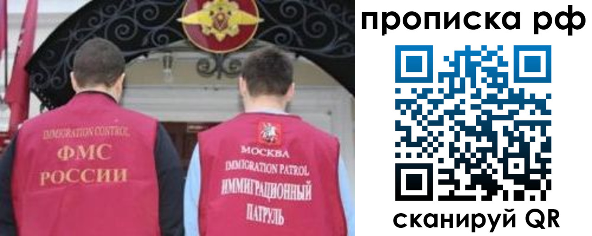 пропишу в квартире в Бавлах