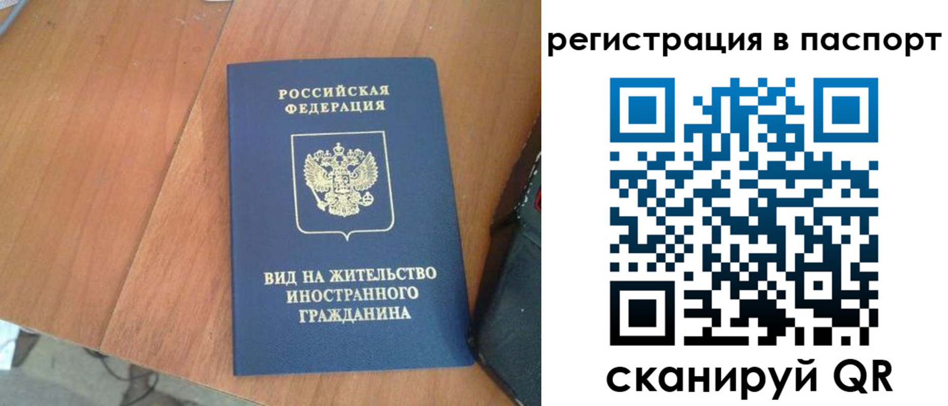 найти адрес прописки в Бавлах