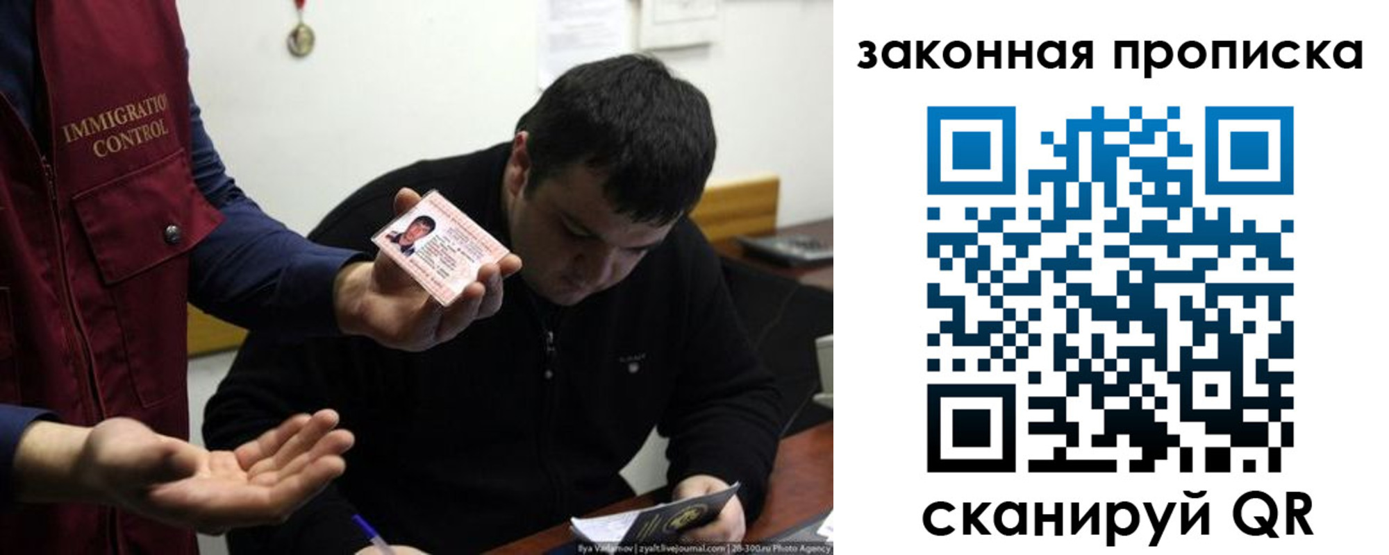 временная регистрация недорого в Бавлах