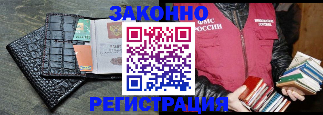 форма 3 в Бавлах