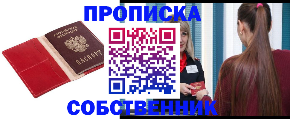 регистрация в Бавлах